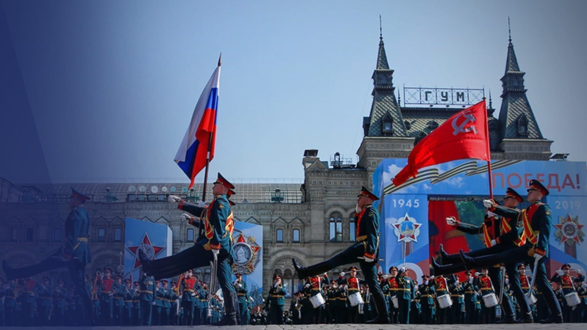 Jour de la Victoire : suivez en direct le défilé militaire à Moscou