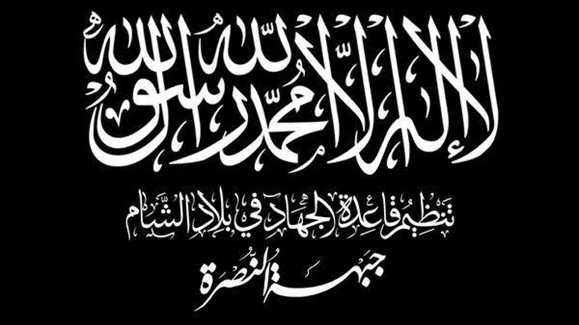 Terrorisme : une «agence» liée à al-Qaïda appelle au «djihad individuel» contre la France
